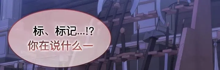 被召唤到异世界，然后成为半龙骑士长-第31話 - 图片 108
