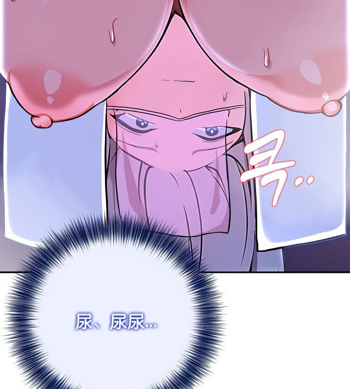 被召唤到异世界,然后成为半龙骑士长第31話