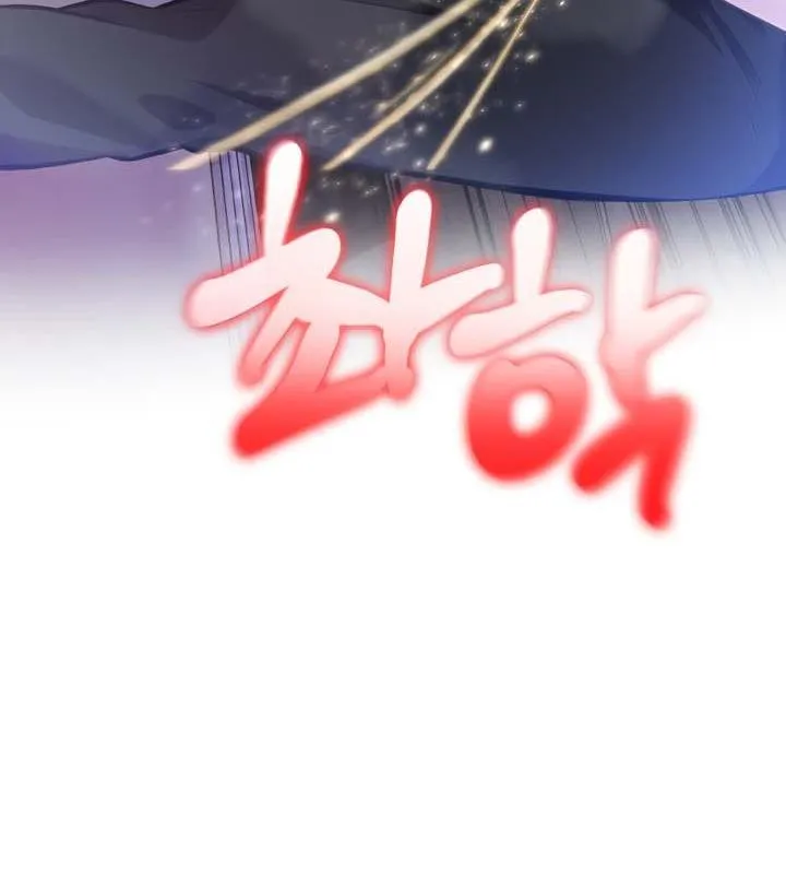 被召唤到异世界，然后成为半龙骑士长-第31話 - 图片 137