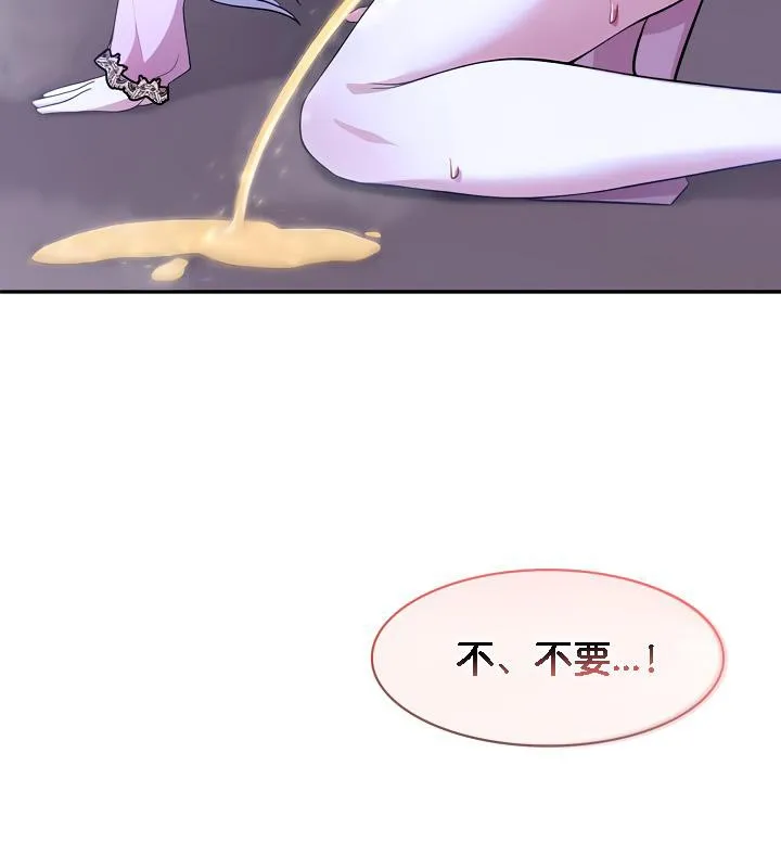 被召唤到异世界，然后成为半龙骑士长-第31話 - 图片 140