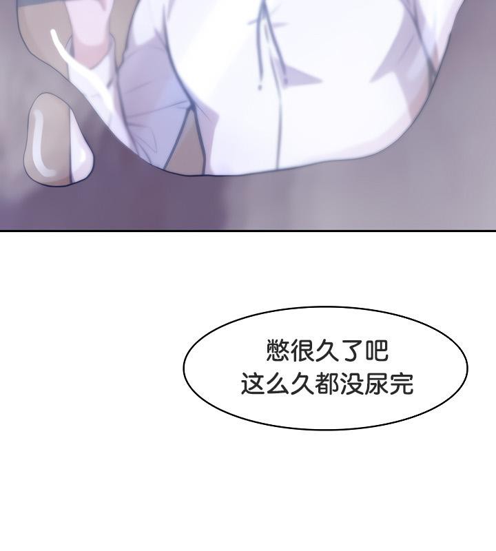 被召喚到異世界，然後成為半龍騎士長第31話