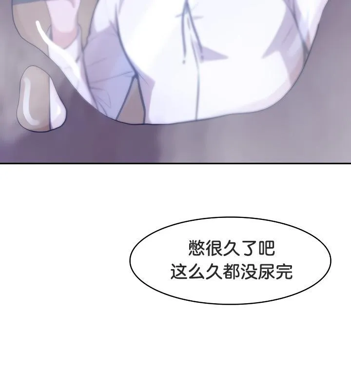 被召唤到异世界，然后成为半龙骑士长-第31話 - 图片 142