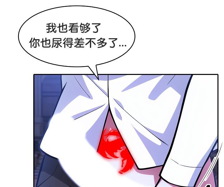 被召喚到異世界，然後成為半龍騎士長第31話