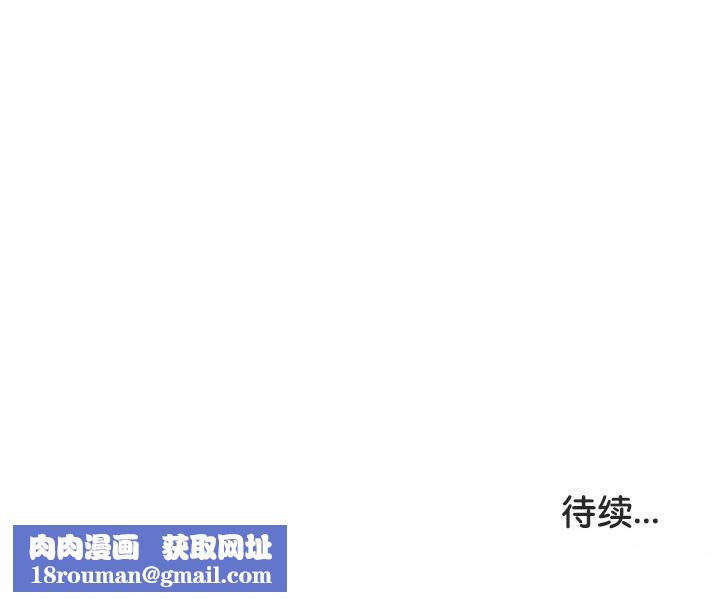 被召唤到异世界,然后成为半龙骑士长第31話