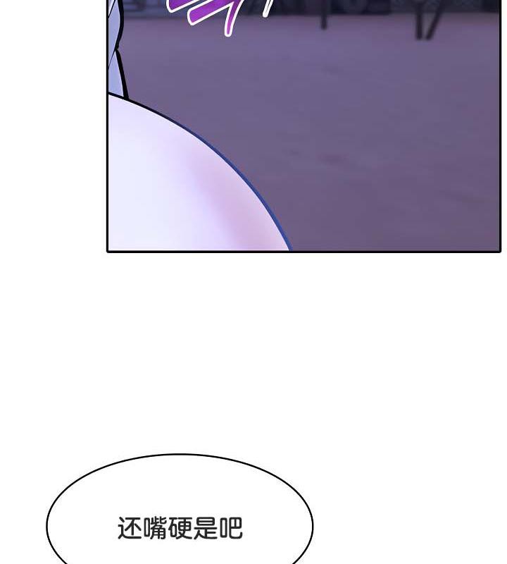 被召喚到異世界，然後成為半龍騎士長第32話