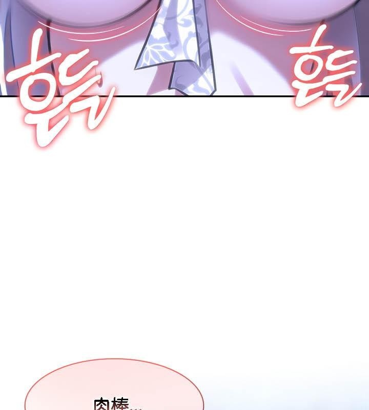 被召唤到异世界,然后成为半龙骑士长第32話