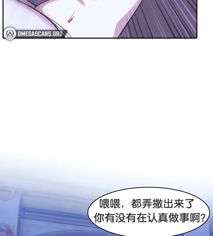 被召喚到異世界，然後成為半龍騎士長第33話