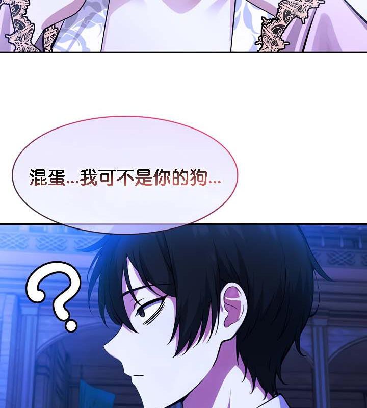 被召喚到異世界，然後成為半龍騎士長第33話