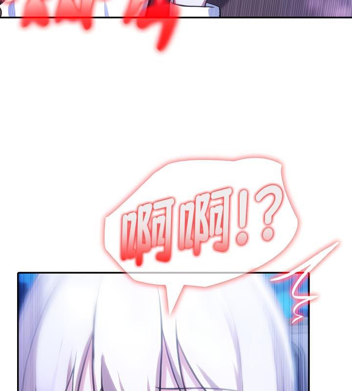 被召喚到異世界，然後成為半龍騎士長第33話