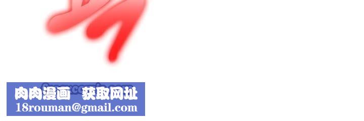 被召唤到异世界，然后成为半龙骑士长第33話