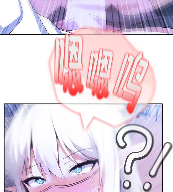 被召喚到異世界，然後成為半龍騎士長第33話