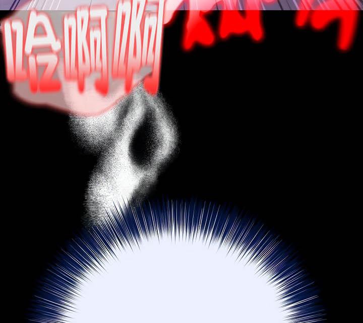 被召喚到異世界，然後成為半龍騎士長第33話