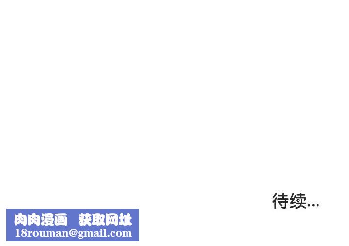 被召唤到异世界，然后成为半龙骑士长第33話