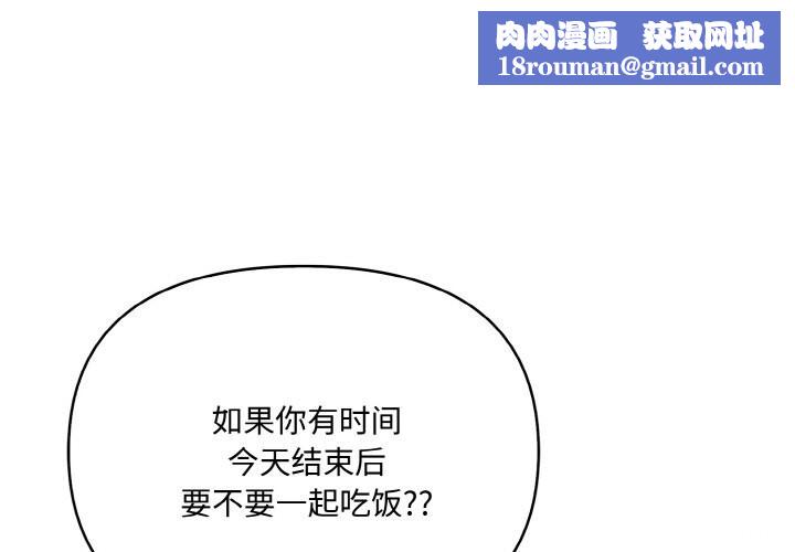 爱上按摩师第7話