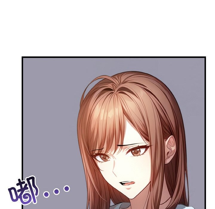 爱上按摩师第7話