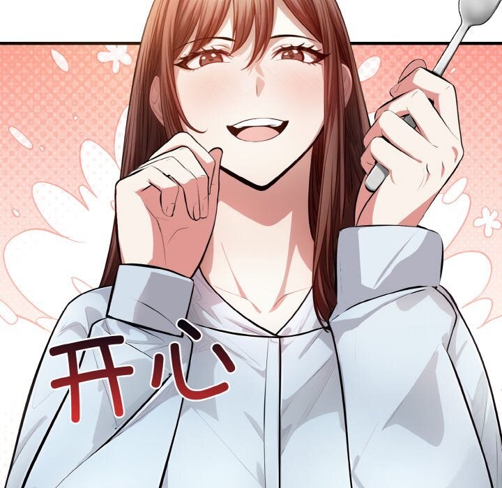 爱上按摩师第7話