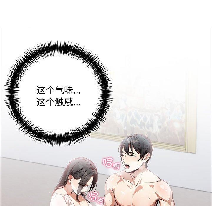 为毕业献身第6話