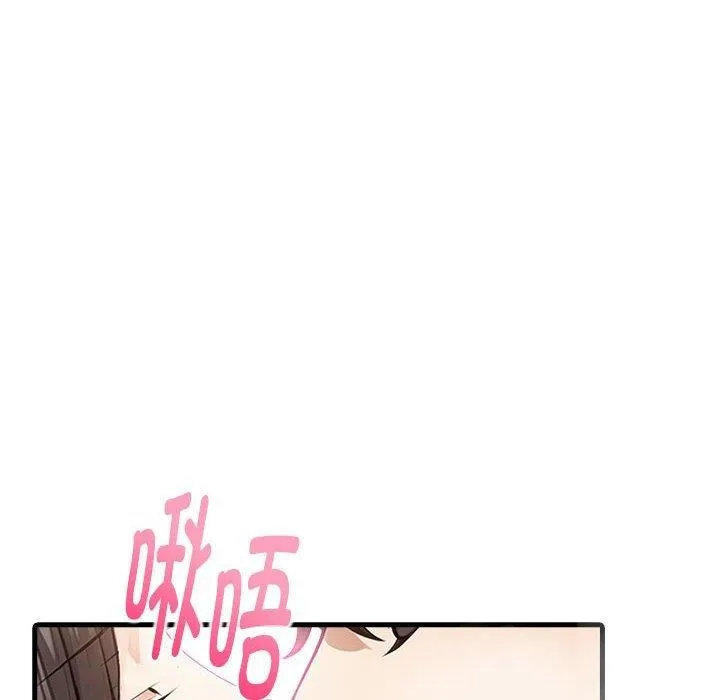 为毕业献身-第6話 - 图片 36