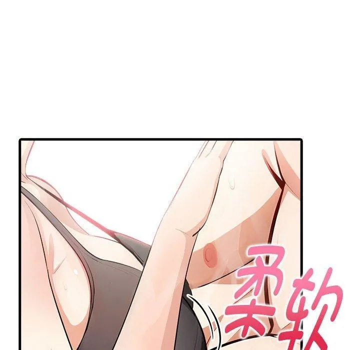 为毕业献身-第6話 - 图片 48