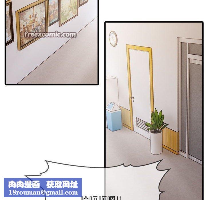 为毕业献身第6話