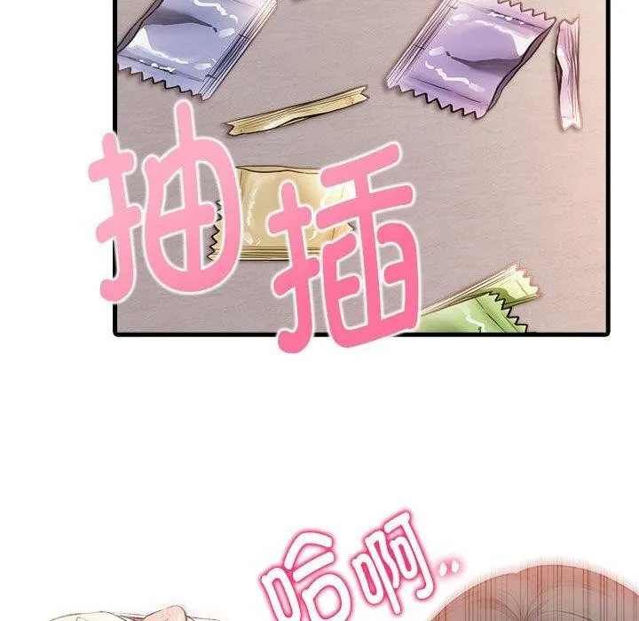 為畢業獻身第6話
