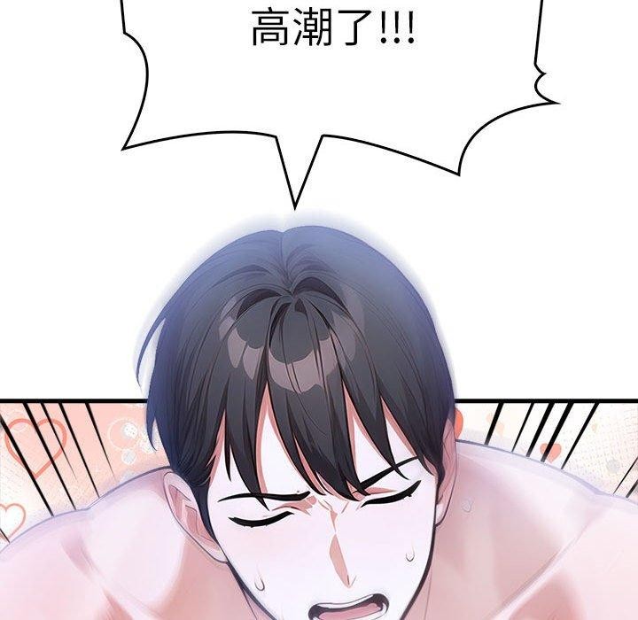 为毕业献身第6話