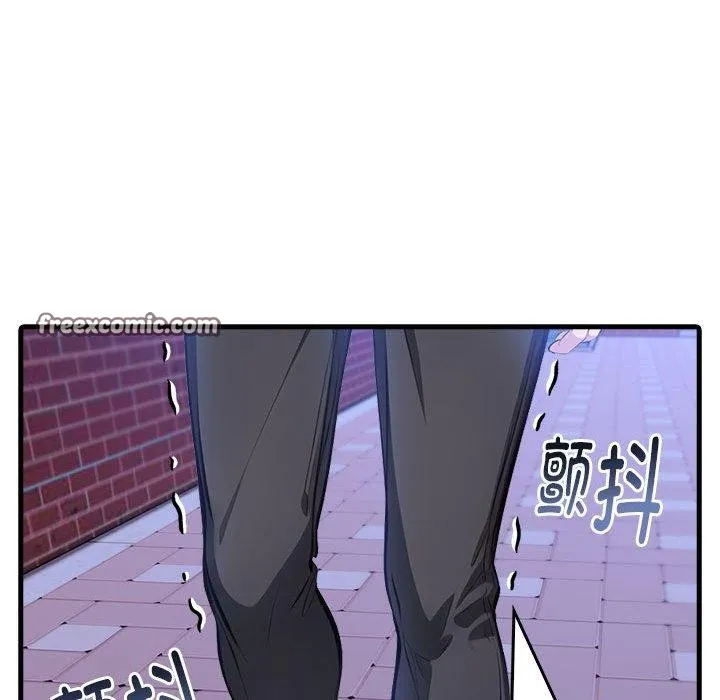 为毕业献身-第6話 - 图片 150