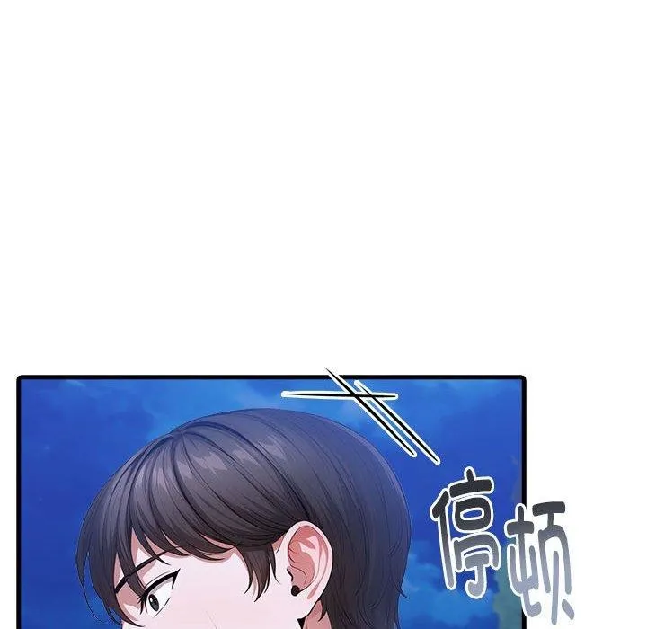 为毕业献身-第6話 - 图片 157