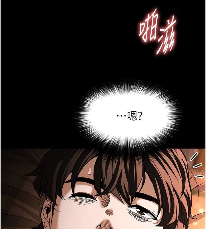 末日鵰堡第9話-乖乖聽話就放妳自由