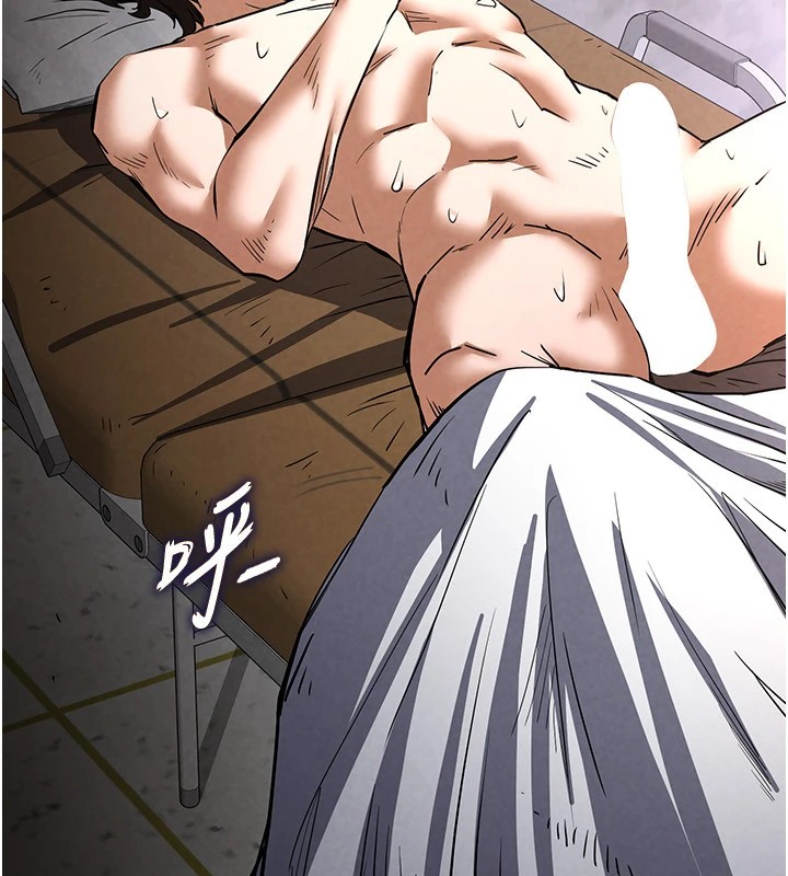 末日鵰堡第9話-乖乖聽話就放妳自由