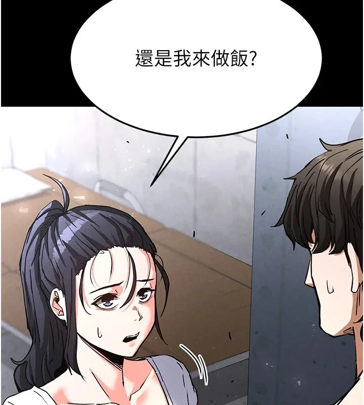 末日鵰堡-第9話-乖乖聽話就放妳自由 - 图片 65