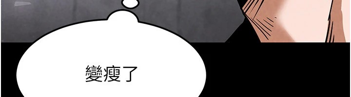 末日鵰堡第9話-乖乖聽話就放妳自由