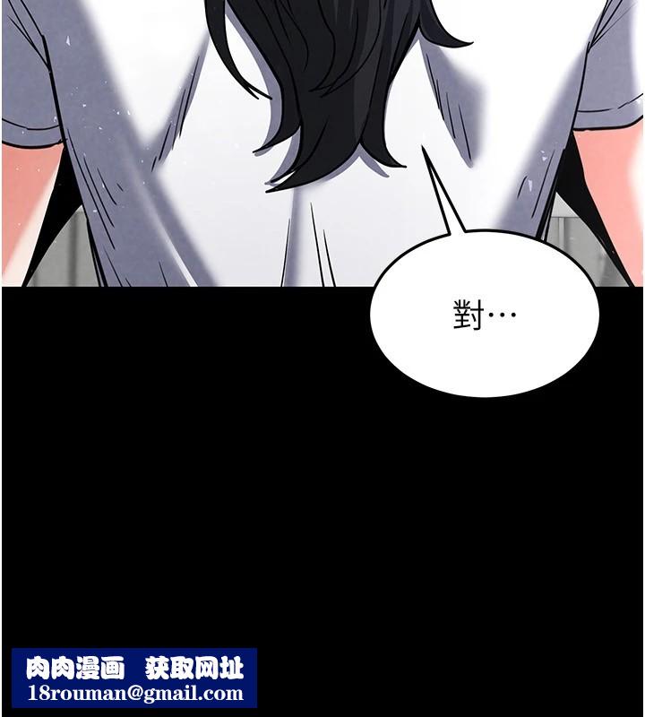 末日鵰堡第9話-乖乖聽話就放妳自由