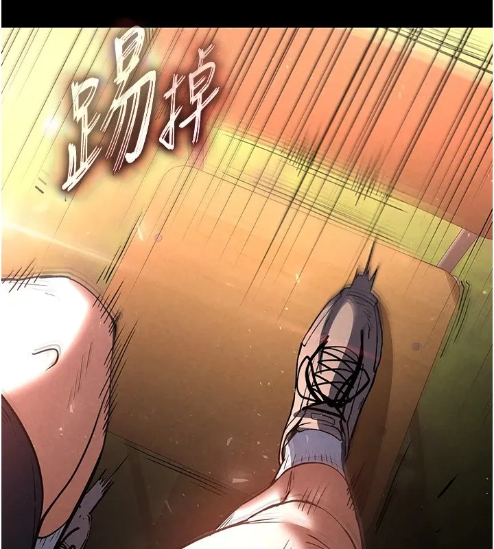 末日鵰堡-第9話-乖乖聽話就放妳自由 - 图片 171