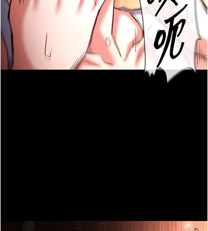 末日鵰堡第9話-乖乖聽話就放妳自由