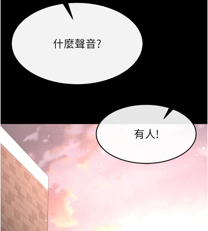 末日鵰堡第9話-乖乖聽話就放妳自由