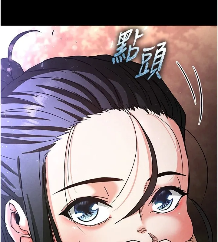 末日鵰堡第9話-乖乖聽話就放妳自由