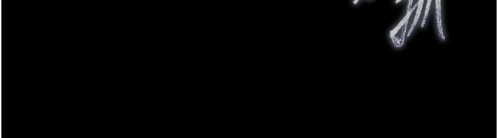 末日鵰堡第9話-乖乖聽話就放妳自由