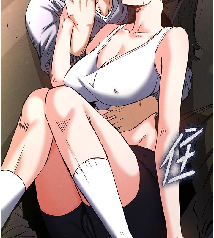 末日鵰堡第9話-乖乖聽話就放妳自由