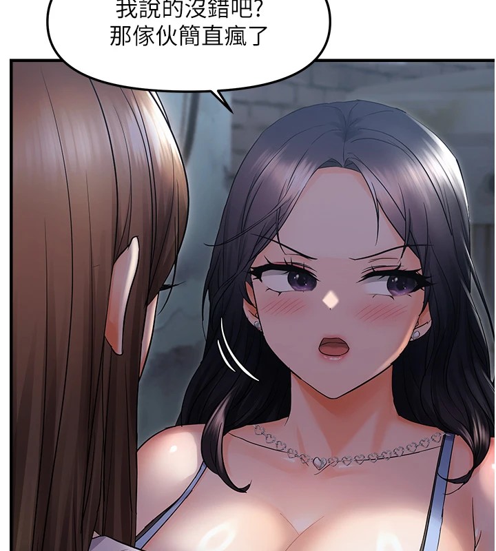 偏偏慾到妳第25話-在摩鐵觀看打炮現場