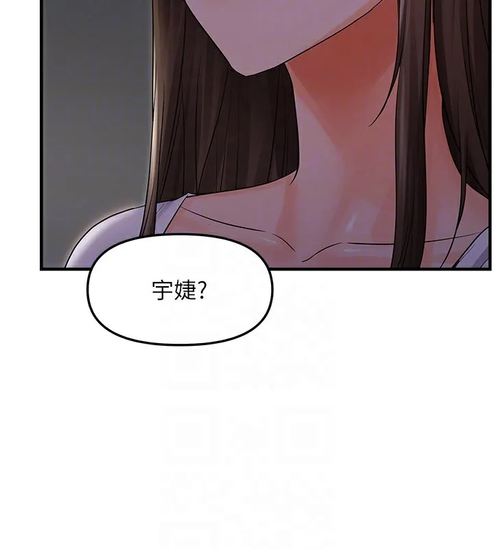偏偏慾到妳-第25話-在摩鐵觀看打炮現場 - 图片 19