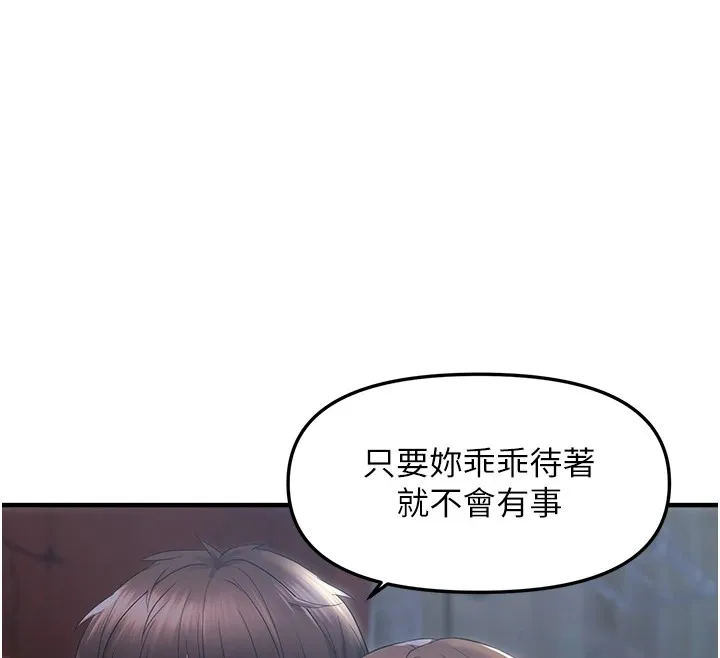 偏偏慾到妳-第25話-在摩鐵觀看打炮現場 - 图片 62