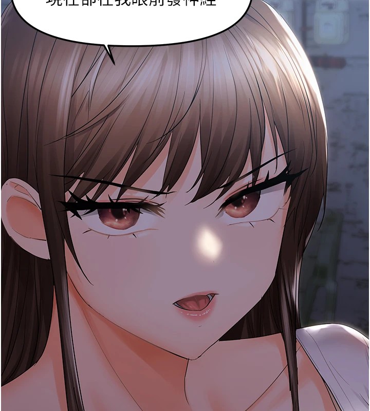 偏偏慾到妳第25話-在摩鐵觀看打炮現場