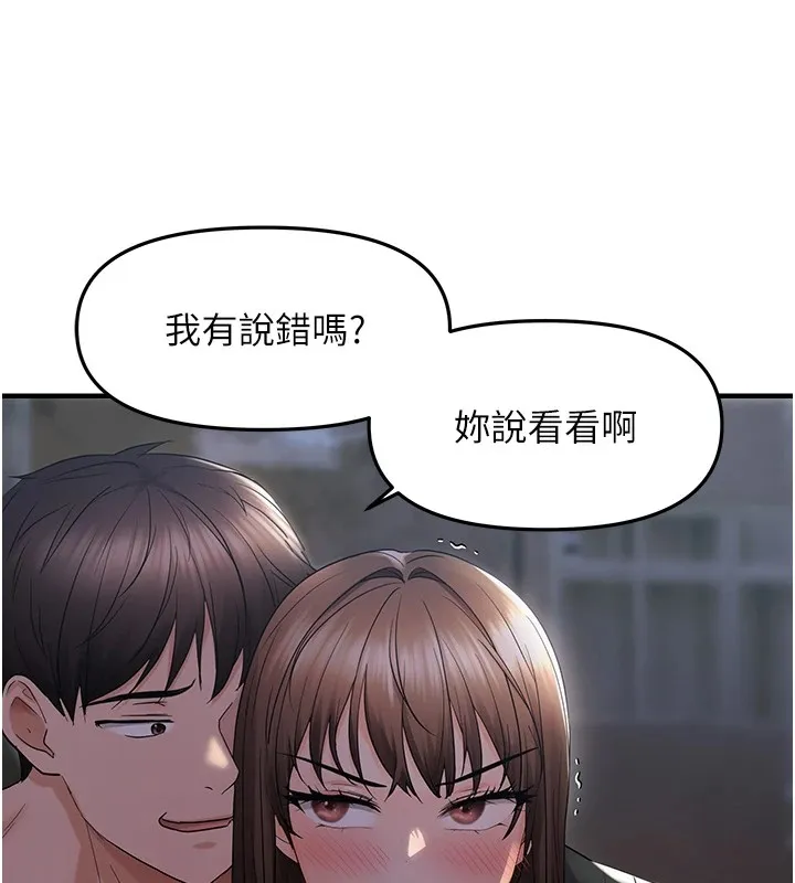 偏偏慾到妳-第25話-在摩鐵觀看打炮現場 - 图片 76