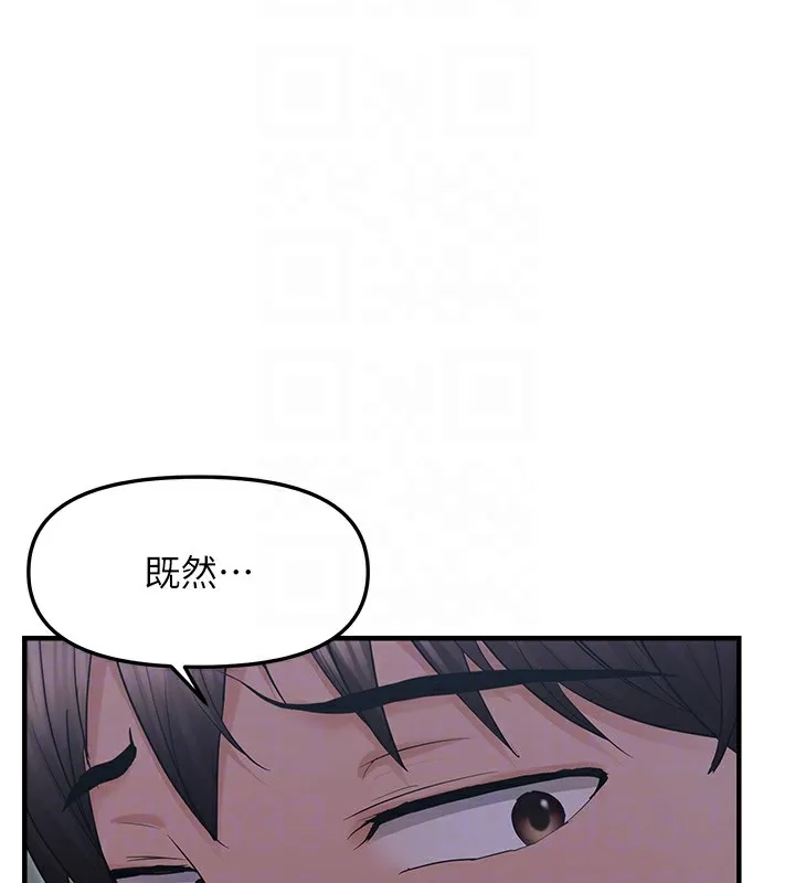 偏偏慾到妳-第25話-在摩鐵觀看打炮現場 - 图片 79