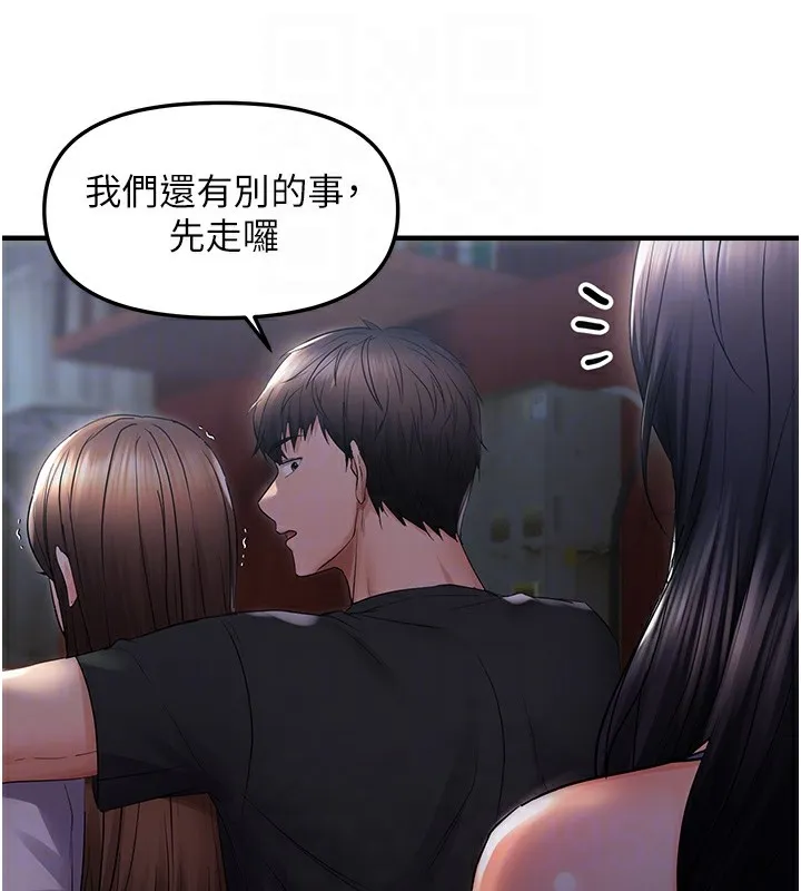 偏偏慾到妳-第25話-在摩鐵觀看打炮現場 - 图片 86
