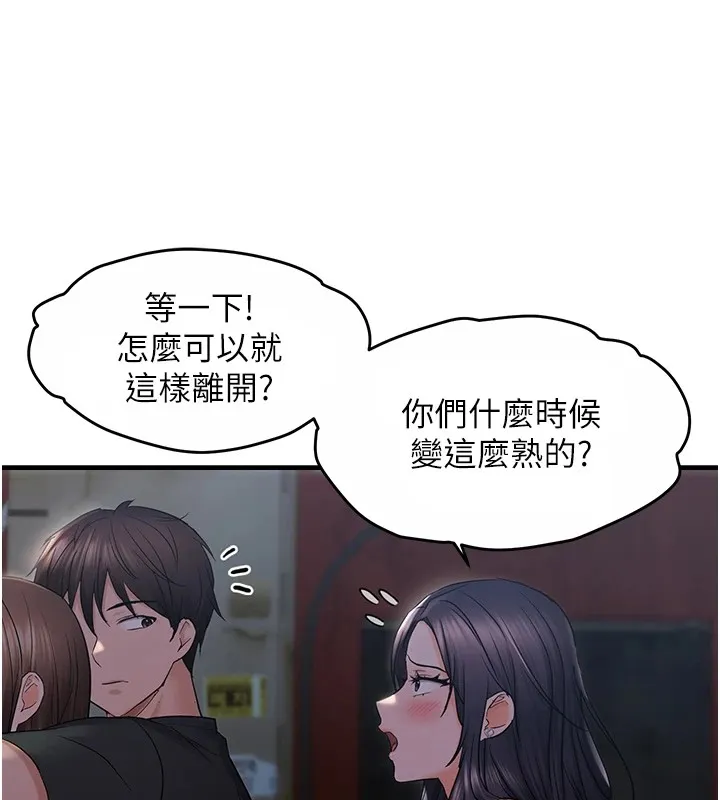 偏偏慾到妳-第25話-在摩鐵觀看打炮現場 - 图片 88