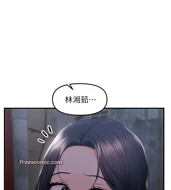 偏偏慾到妳第25話-在摩鐵觀看打炮現場