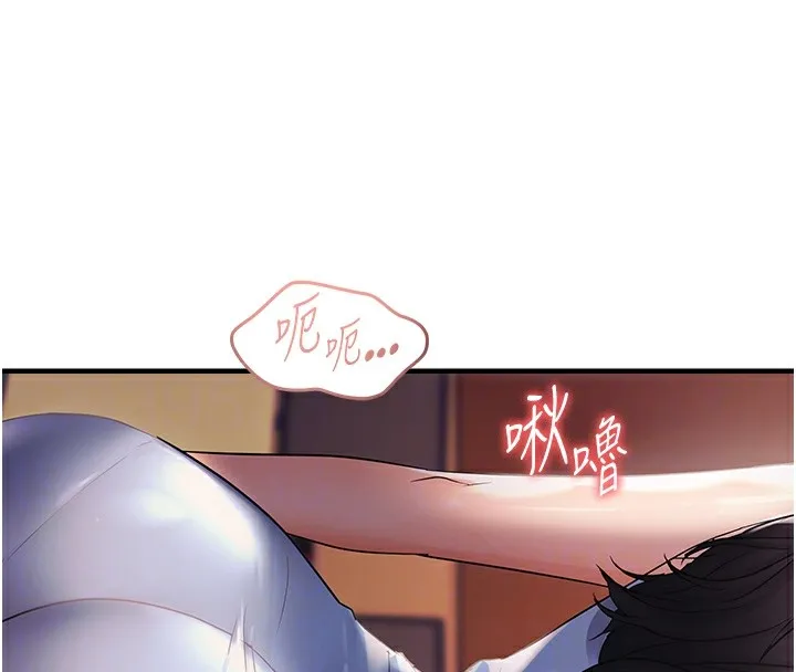 偏偏慾到妳-第25話-在摩鐵觀看打炮現場 - 图片 111