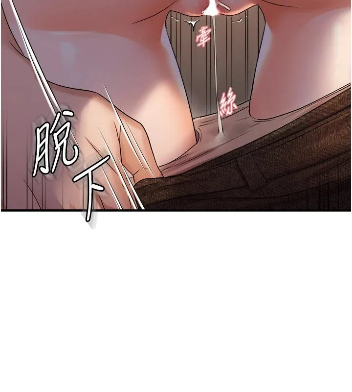 偏偏慾到妳-第25話-在摩鐵觀看打炮現場 - 图片 133
